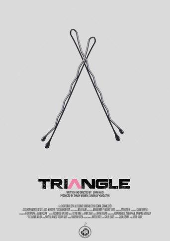 Triangle (2023) poster