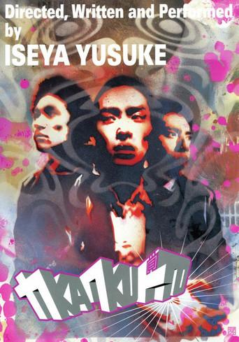 Kakuto (2003) poster