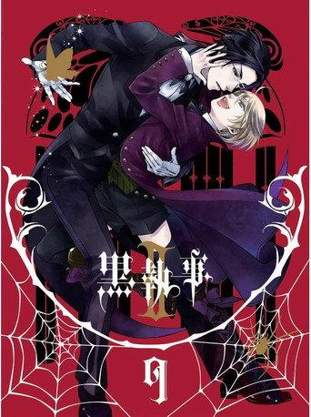 黒執事Ⅱ 蜘蛛の意図 (2011) poster