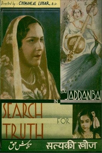 Talashe Haq (1935) poster