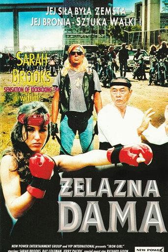 The Iron Girl (1994) poster