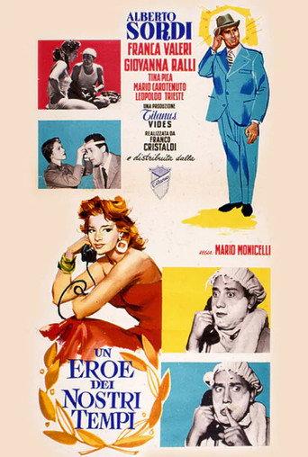 A Hero of Our Times (1955) poster