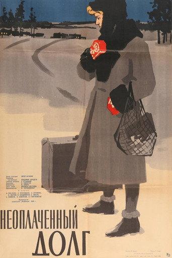 Unpaid Debt (1959) poster