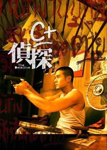 The Detective (2007) poster