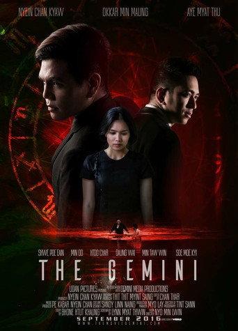 The Gemini (2016) poster