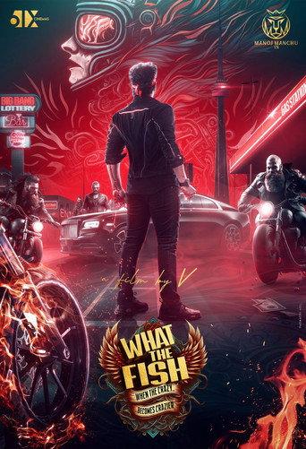 What The Fish () poster