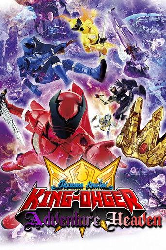 Ohsama Sentai King-Ohger: Adventure Heaven (2023) poster