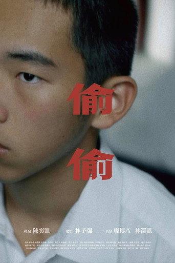 Rebel Boy (2019) poster