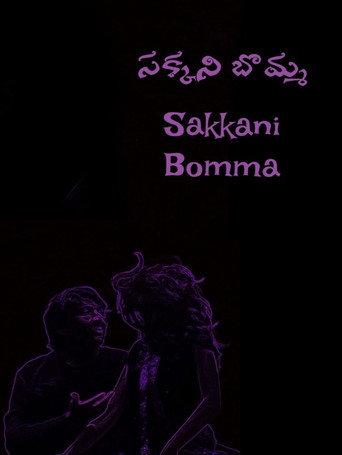 Sakkani Bomma (2026) poster