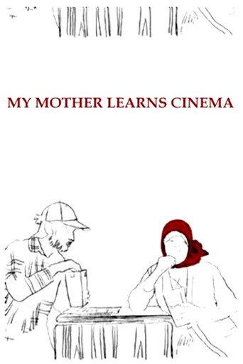 My Mother Learns Cinema (2007) poster