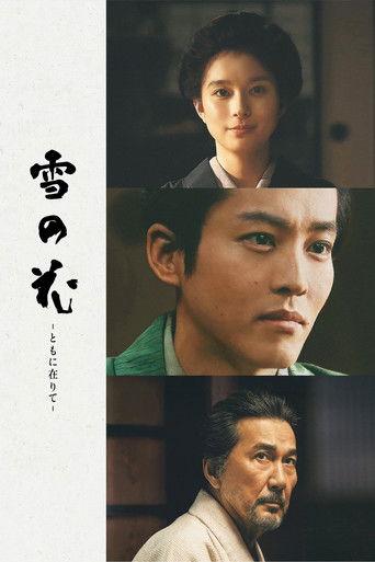 Snowflowers: Seeds of Hope (2025) poster