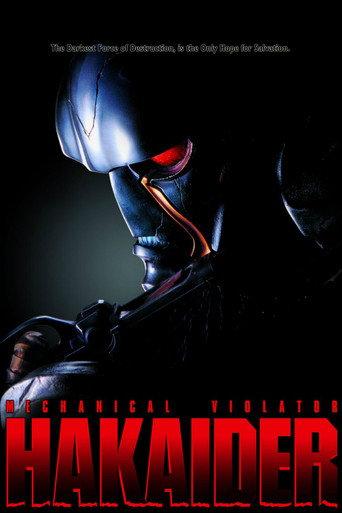 Mechanical Violator Hakaider (1995) poster