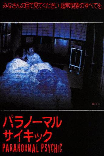 Paranormal Psychic (2010) poster