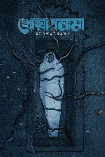 Khowabnama (2025) poster