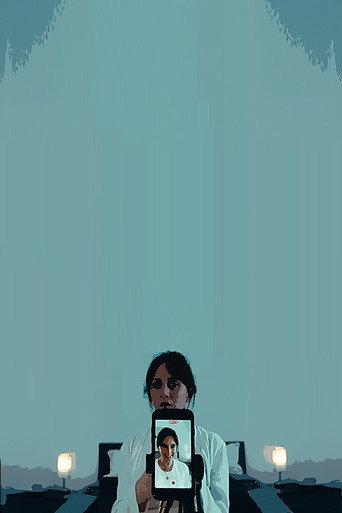 A Detached Reflection - Riflessi Privati () poster