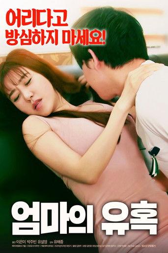 Mother's Seduction (2018) poster