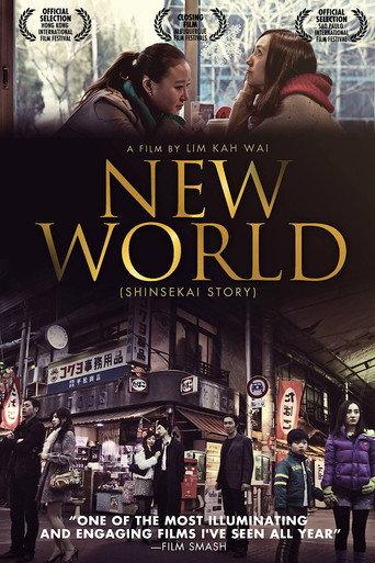 New World (2011) poster