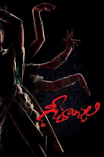 Geethanjali (2014) poster