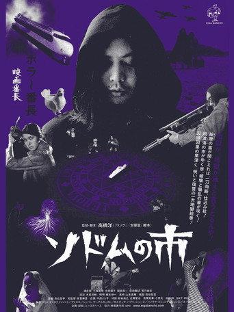 Sodom the Killer (2004) poster
