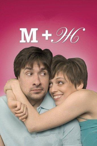 Love Journal (2009) poster