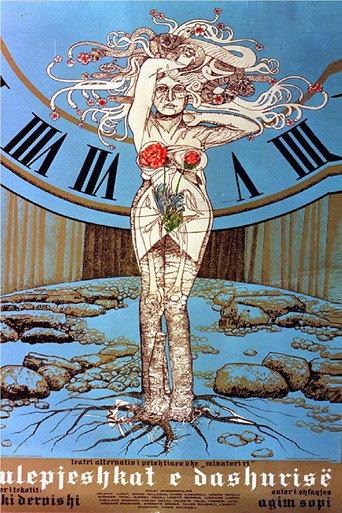 Flowers of Love (1988) poster
