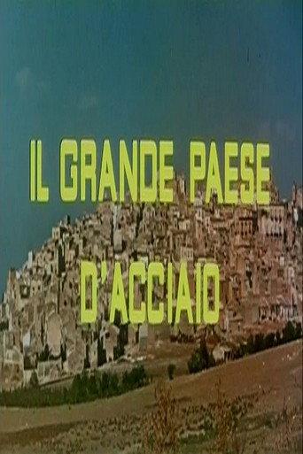 Il grande paese d’acciaio (1960) poster