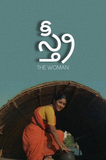 Stri (1995) poster