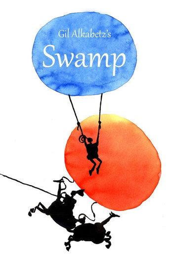 Swamp (1992) poster