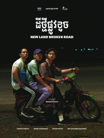 New Land Broken Road (2018) poster