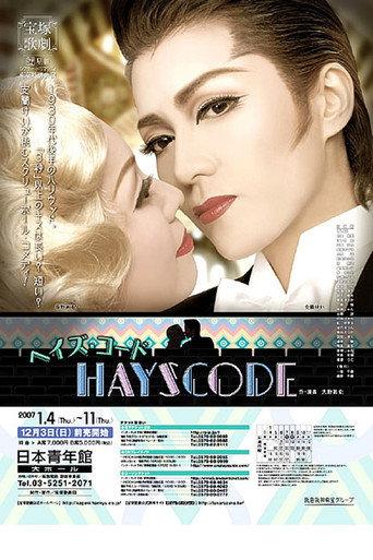 ヘイズ・コード (2007) poster