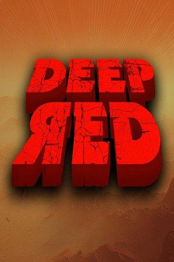 Deep Red: Part 3 () poster