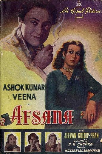 Afsana (1951) poster