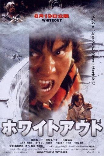Whiteout (2000) poster