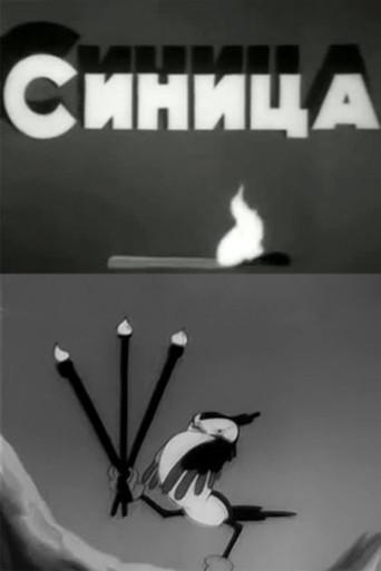 The Titmouse (1944) poster