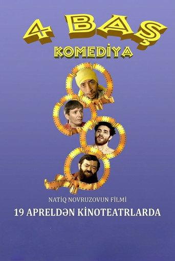 4 Heads (2018) poster