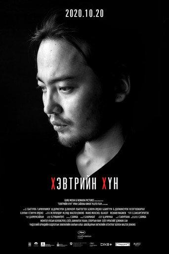 Bedridden (2020) poster