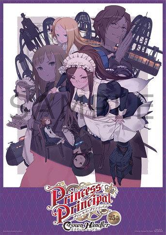 Princess Principal Crown Handler: Chapter 3 – Cost for Custom Cars (2023) poster
