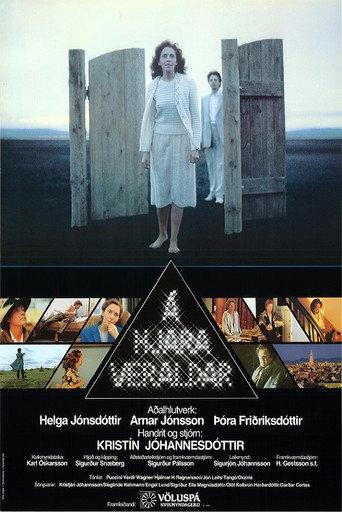 Rainbows End (1983) poster