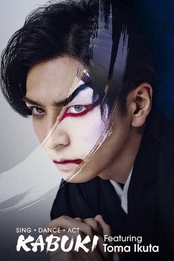 Sing, Dance, Act: Kabuki featuring Toma Ikuta (2022) poster