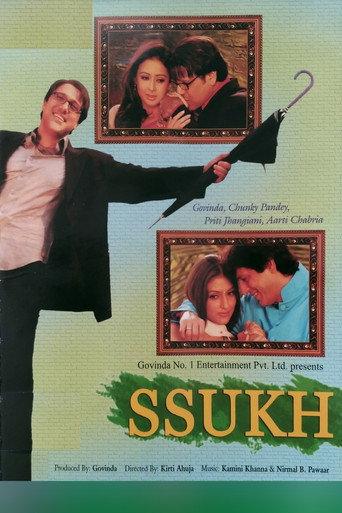 Ssukh (2005) poster