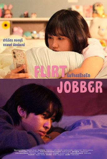 Flirt Jobber (2026) poster