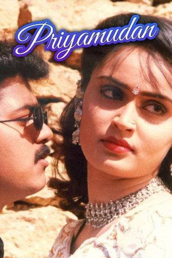 Priyamudan (1998) poster