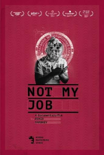 Not My Job (2015) poster