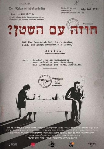 A Deal With The Devil (2024) poster