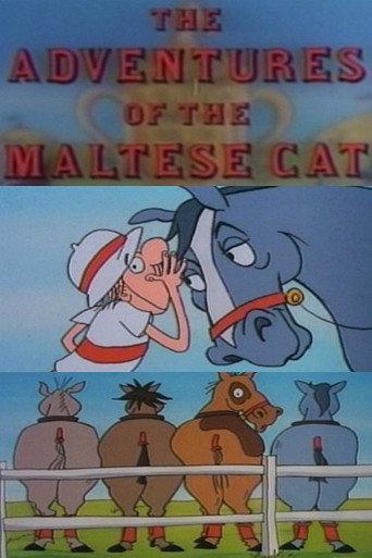 The Adventures of the Maltese Cat (1991) poster