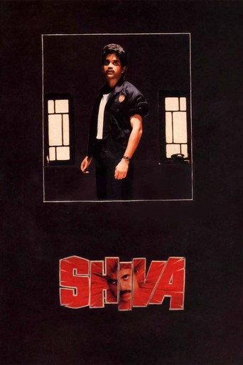 Shiva (1990) poster