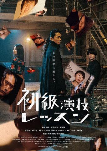 Acting for Beginners (2025) poster