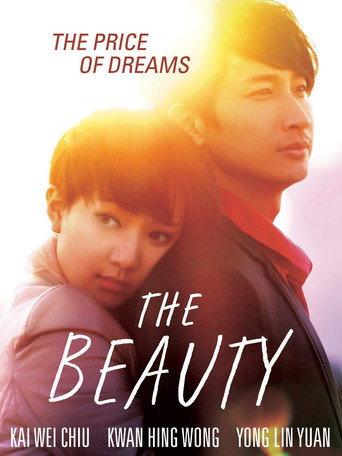 The Beauty (2016) poster