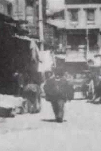 Scene in Chinatown (1900) poster