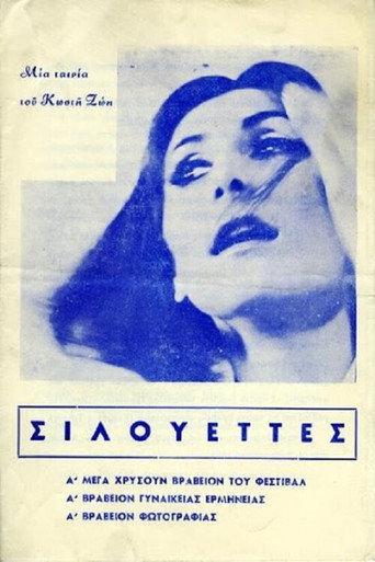 Silhouettes (1967) poster